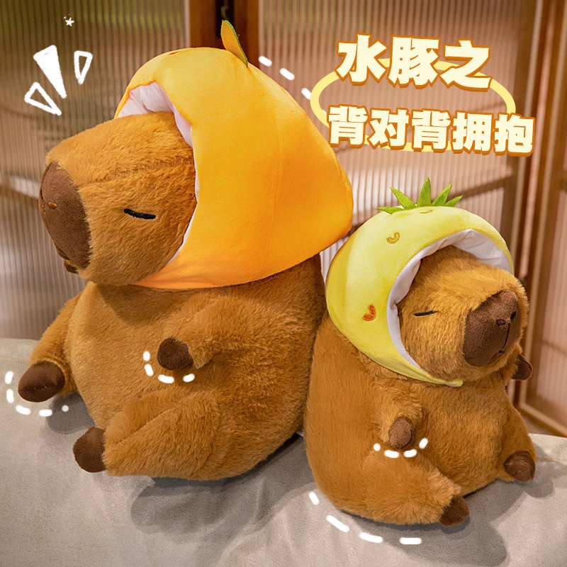 卡皮巴拉公仔毛绒玩具水豚玩偶可爱卡皮吧啦抱枕比扒娃娃挂件礼物