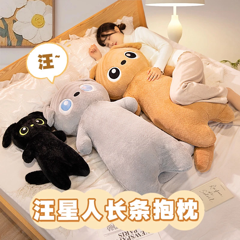 可爱狗狗抱枕女生睡觉夹腿侧睡长条枕头床上靠枕男生款孕妇靠垫
