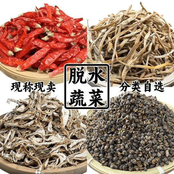 【湖南常德】农户产品