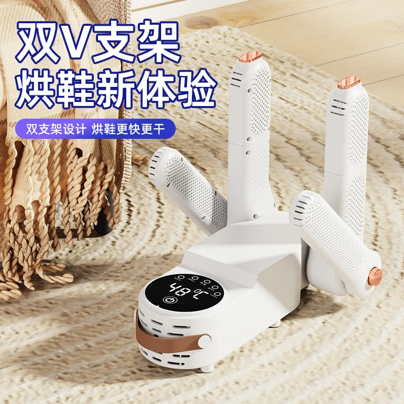 新款定时小型速干烘鞋器便携可折叠烘鞋机恒温除湿臭双V干鞋神器