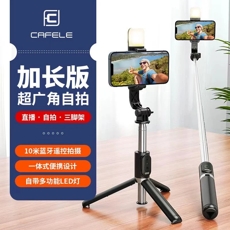 新品009自拍杆全自动蓝牙三脚架便携式直播手机支架手持式自拍