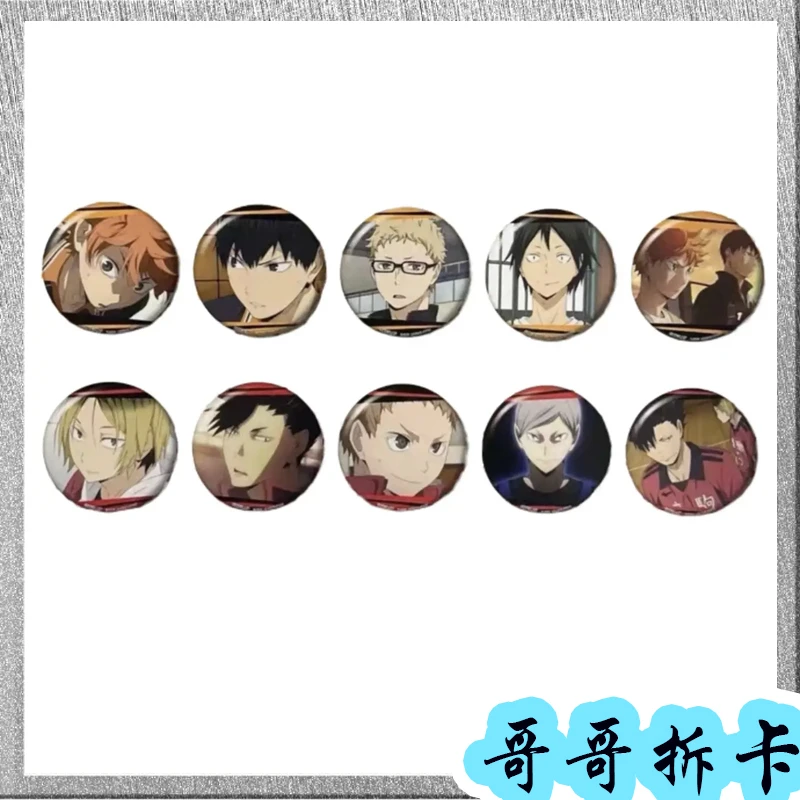 【排球少年】野&音驹场面写扭蛋吧唧 全10种 盲袋代拆