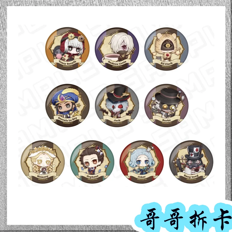 【第五人格】 Toivo联动 徽章 b款吧唧盲袋代拆