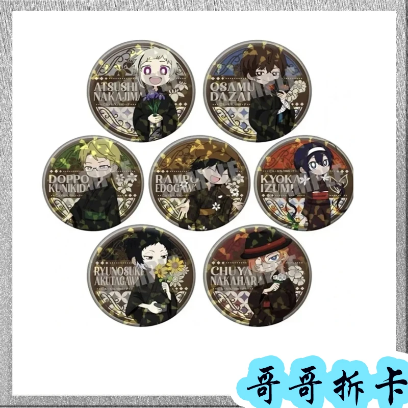 【文豪野犬】Q版浴衣闪吧唧(盲袋代拆)