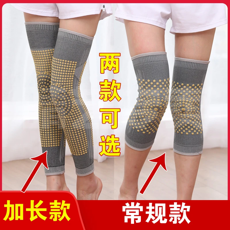 石墨烯艾草加长护膝盖套防滑保暖老寒腿男女士关节热敷老人发热