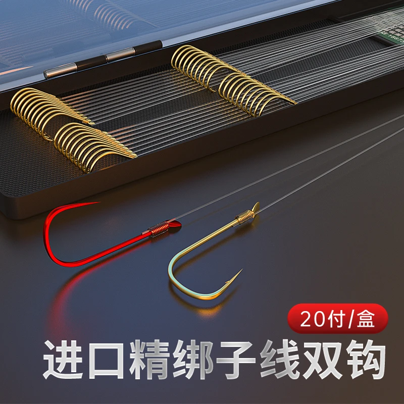 忆柳20付子线双钩金袖伊势尼新关东金海夕罗非袖鱼钩耐磨有刺无刺