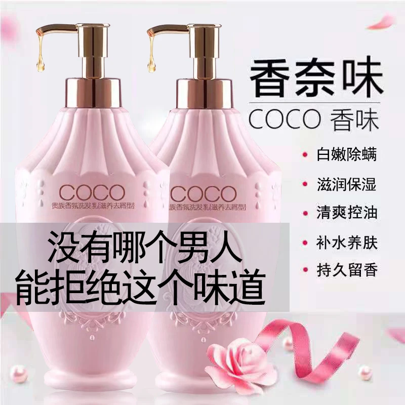 进口法式香体沐浴露持久留香全身白嫩水除螨背后祛痘男女官方正品