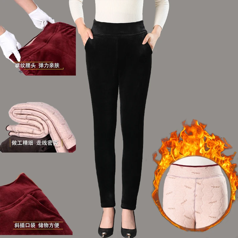 慕兰琳冬季女士棉裤加绒加厚妈妈保暖防寒高腰护宫直筒裤抗寒保暖