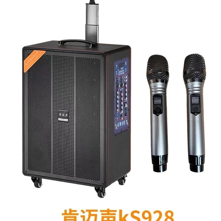 肯迈声双八寸大功率音响双话筒