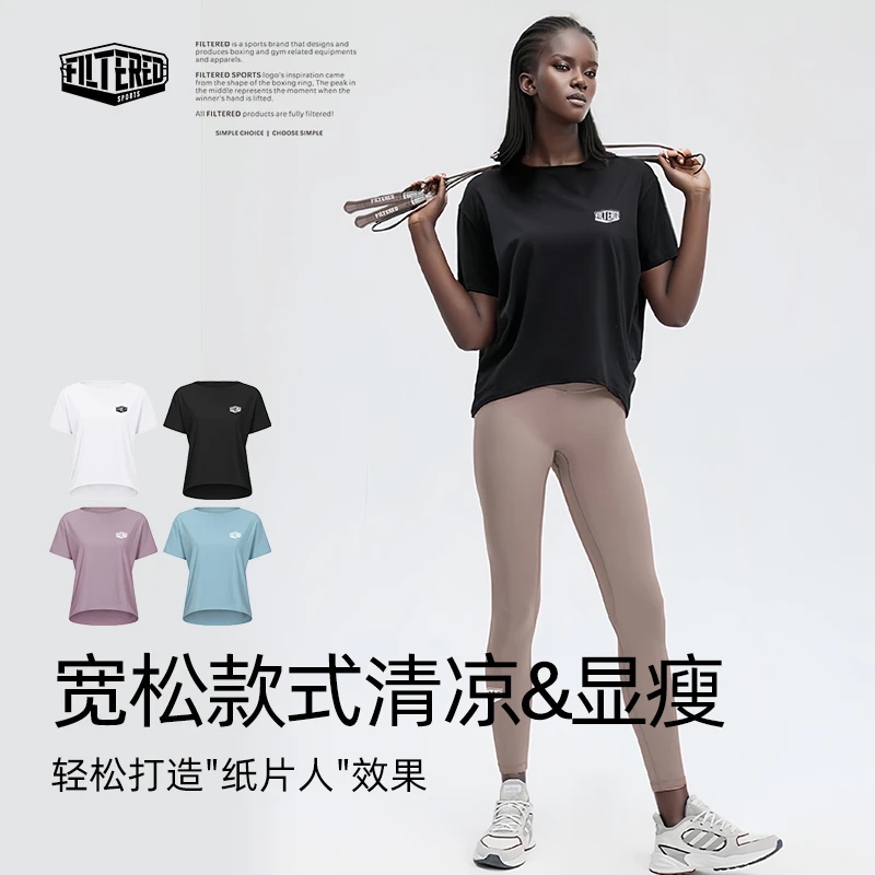FILTERED【张静初推荐】速干t恤女短袖健身服拳击薄款运动上衣