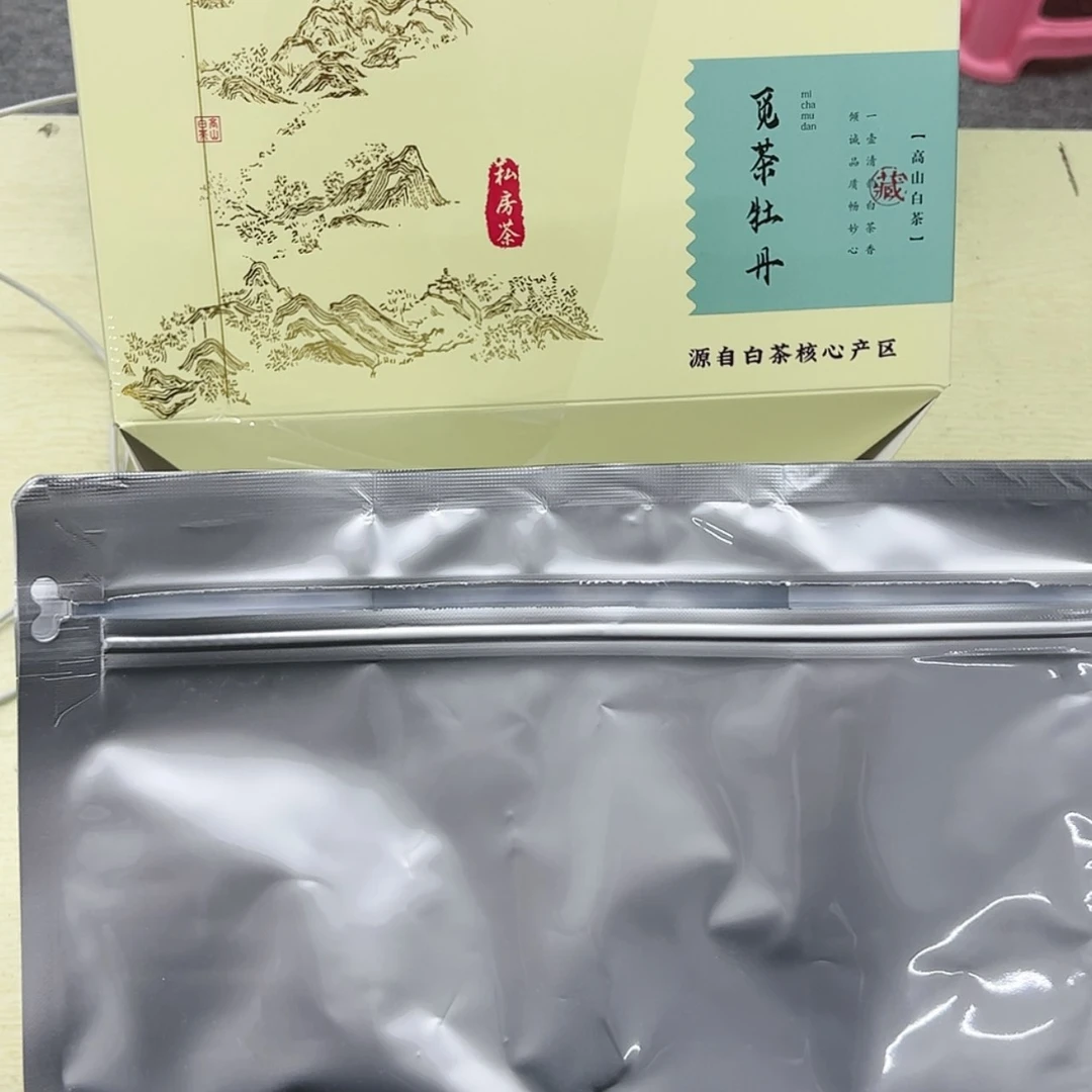 【闪购商品】骨瓷摆件觅茶牡丹500 克23年