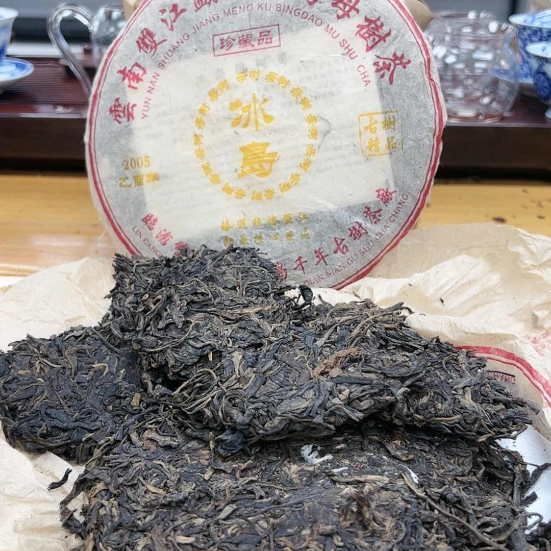 【闪购商品】摆件冰岛2005年