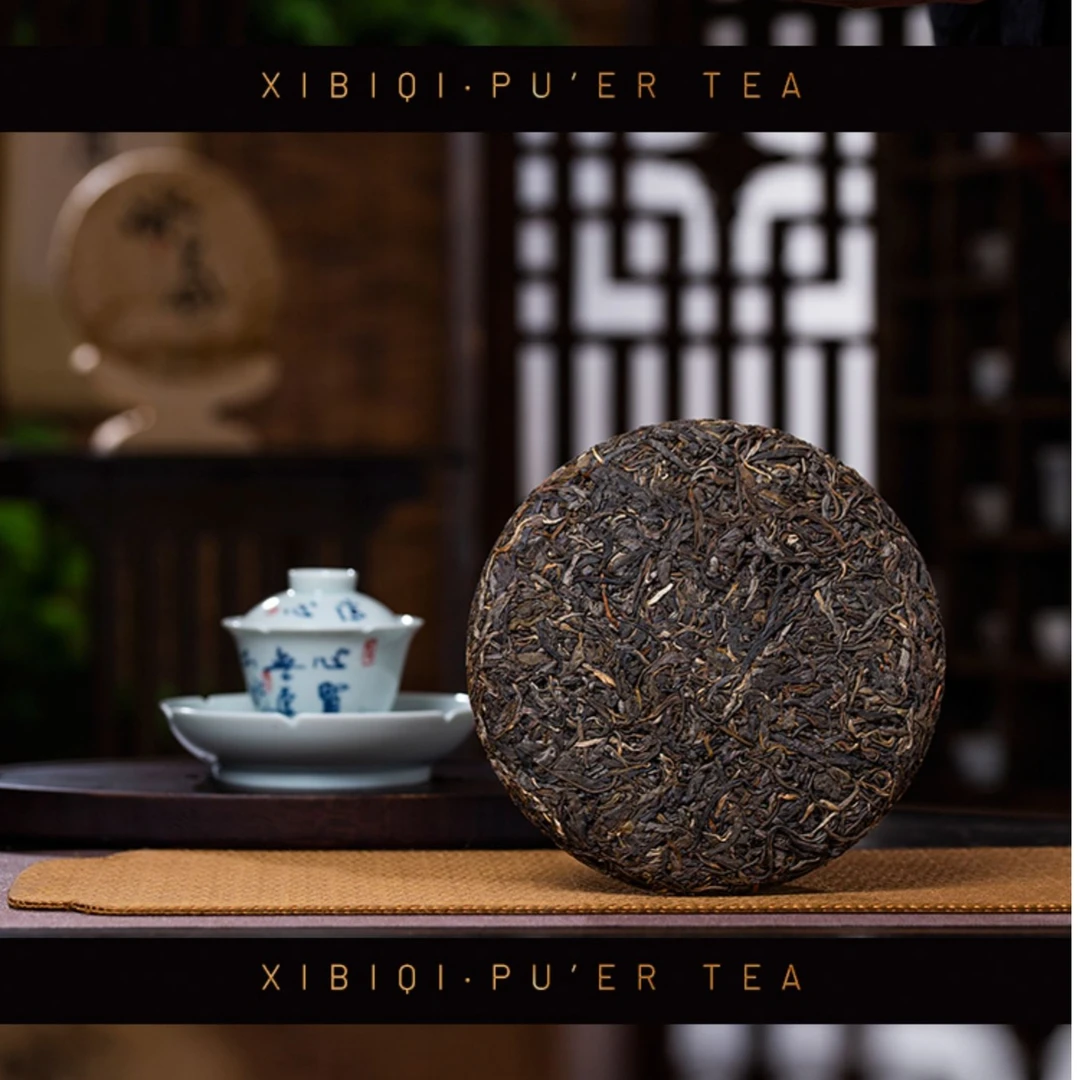 {临时链接}2013年班章云南普洱生茶小饼100克
