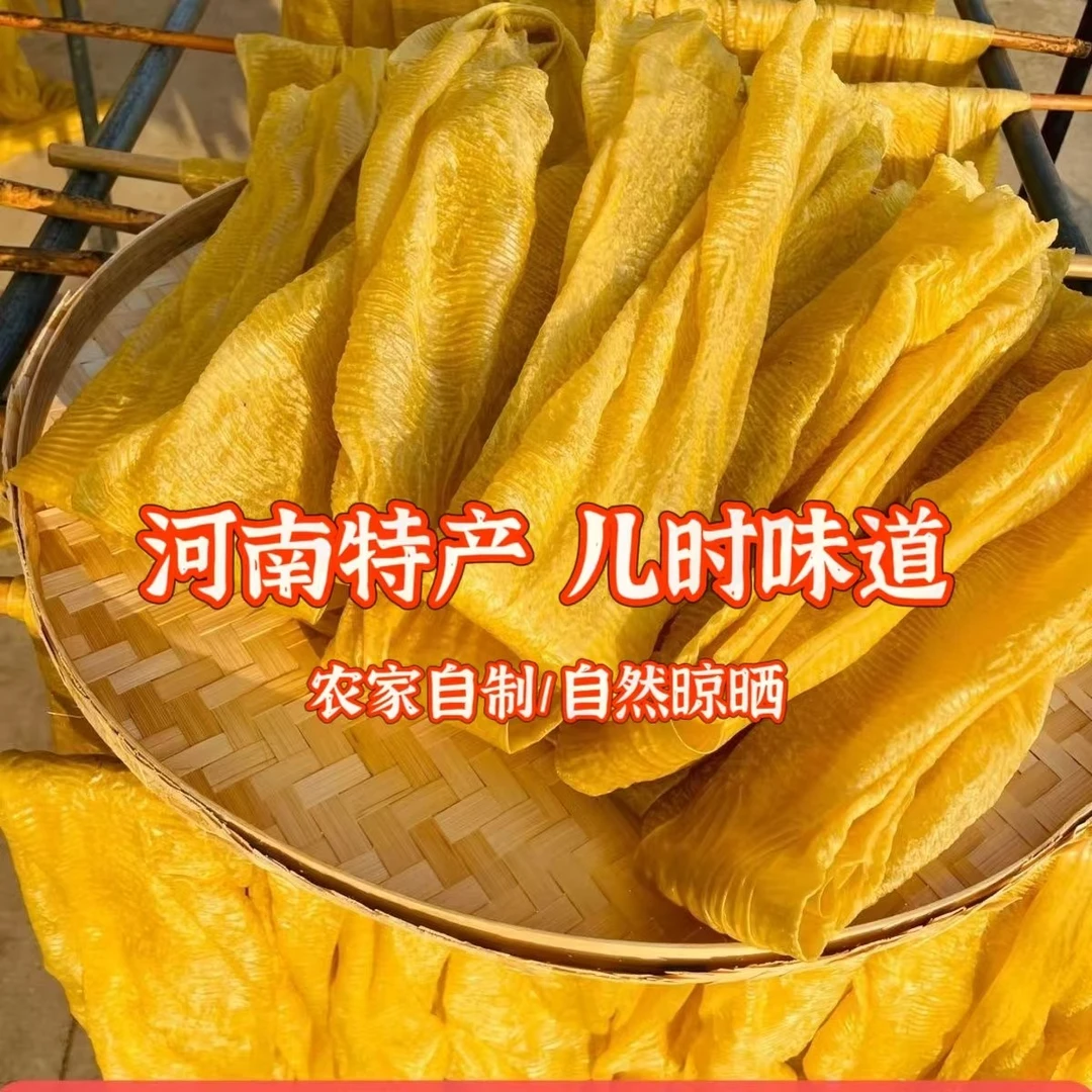 【不撒盐发两斤】农家老式蛋白肉长豆皮河南特产人造肉