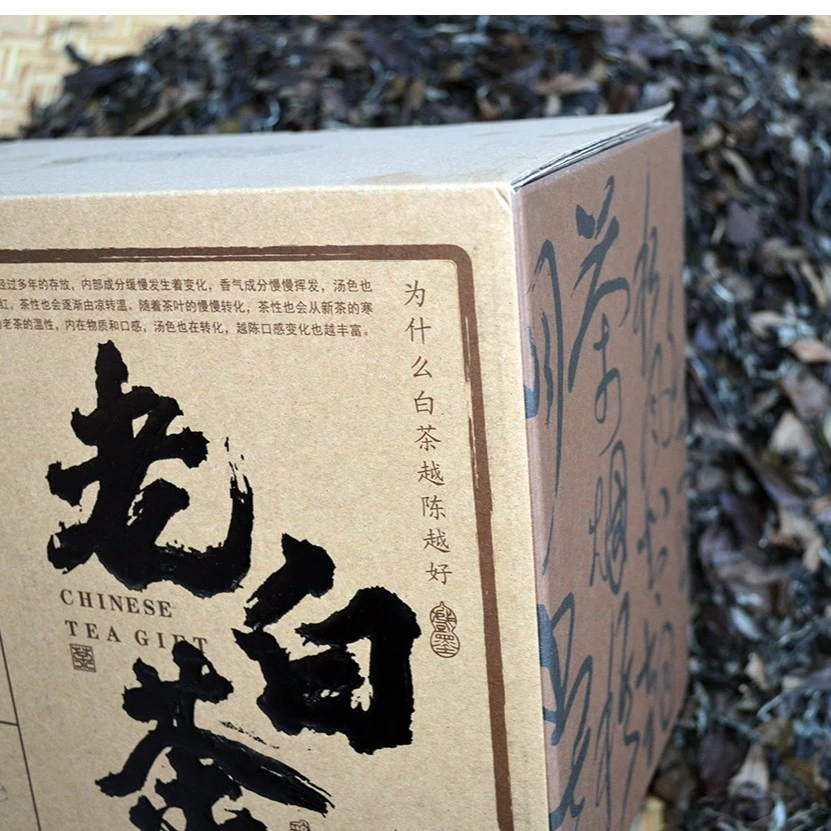 【年份老白茶】2011年贡眉 枣香浓郁 甜 老白茶 原生态高山茶