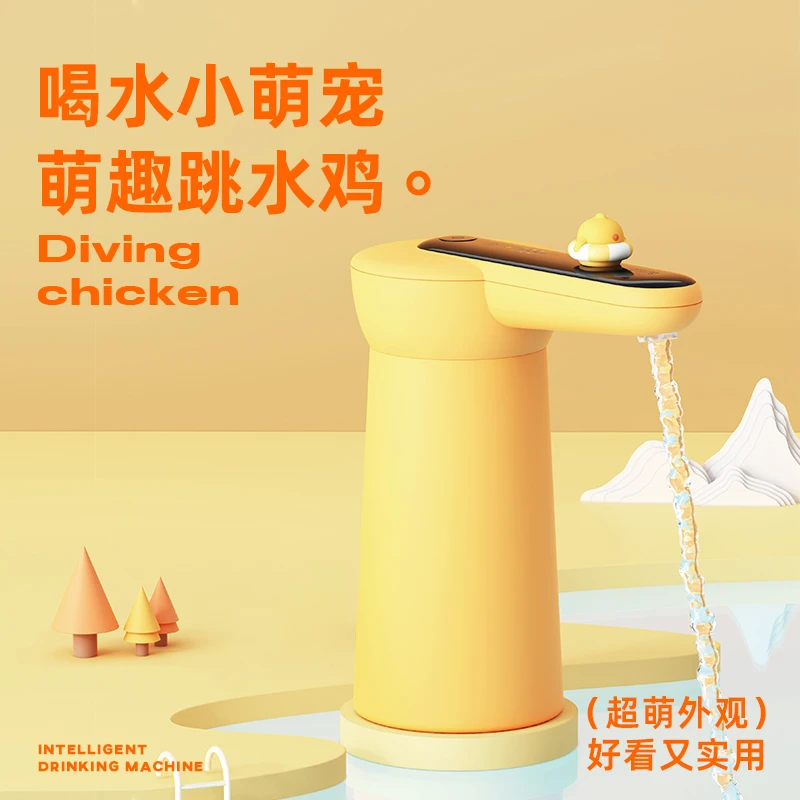 向物抽水器桶装水电动上水器饮水机水桶专用自动抽水泵吸水器神器