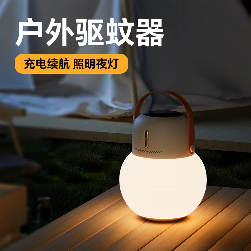 向物电热蚊香液器驱蚊神器防蚊灭蚊液家用静音充电式驱蚊灯电蚊香