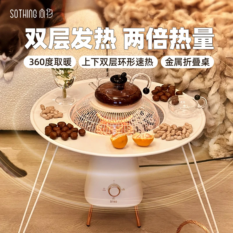 向物小太阳取暖神器家用防寒节能暖风机电暖气静音烤火炉