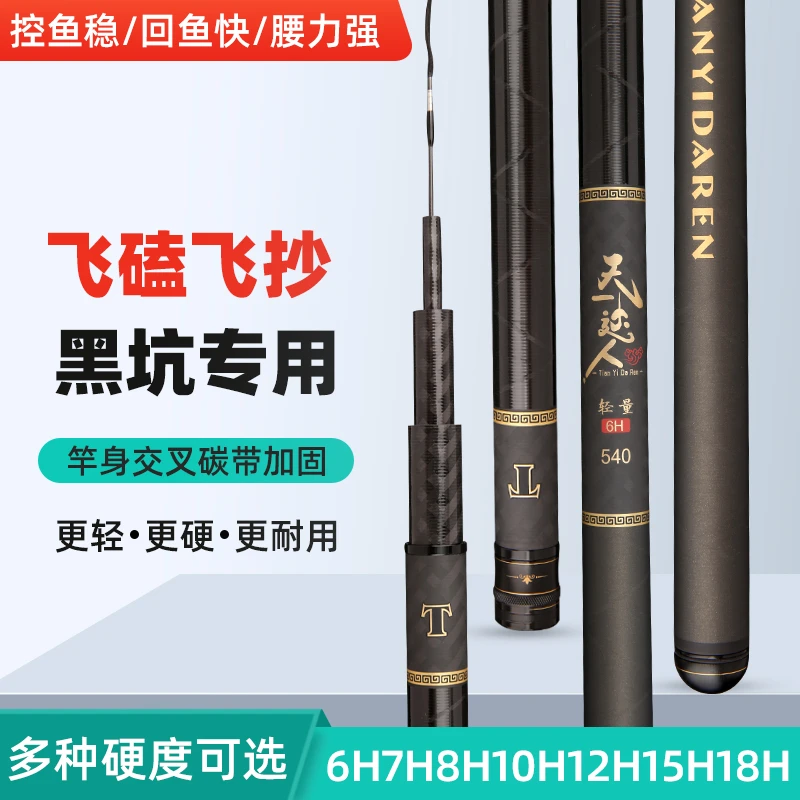 天一达人超短尺寸大棚飞磕杆1.8米/2.1米/2.4米18H