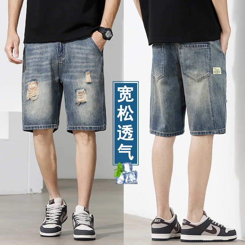 夏季破洞牛仔五分裤男2024潮流直筒宽松透气休闲短裤港风百搭中裤