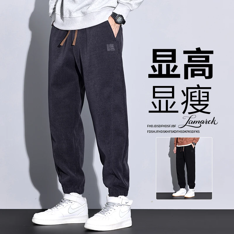 秋冬季新款博奥绒休闲裤男士潮流宽松舒适保暖百搭束脚哈伦裤子