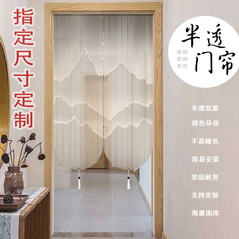 中式山水复古禅意门帘隔断帘家用半透明双面卧室免打孔布厨房门帘