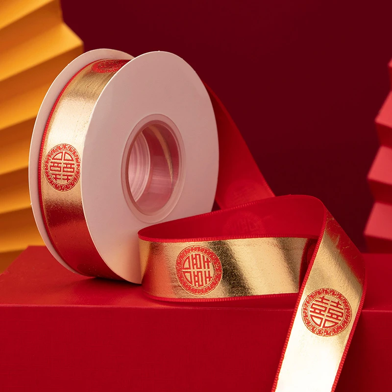 结婚用品大全丝带装饰布置新款彩带组合红色丝带缎带喜字彩条喜庆