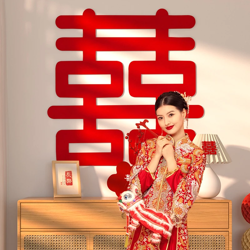 婚房布置喜字贴主卧衣柜窗户喜字结婚新房装饰女方房间卧室客厅
