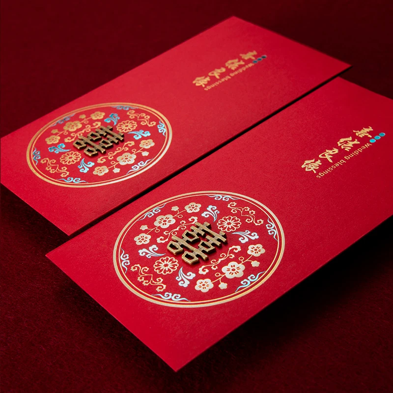 2022订婚专用红包袋结婚利是封婚礼回礼个性创意新婚改口万元高档