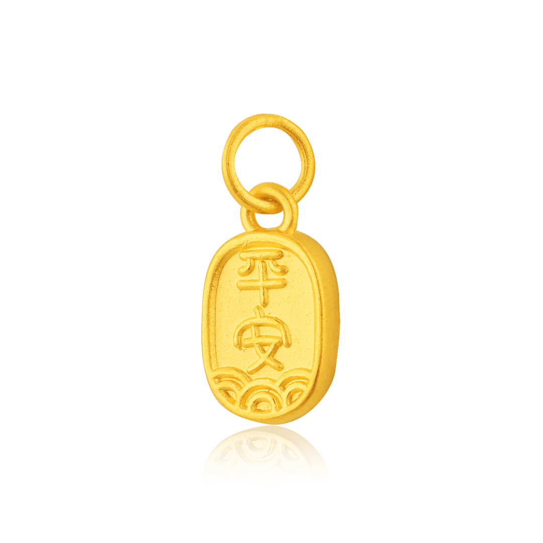 足金999 平安吊牌转运珠 0.77