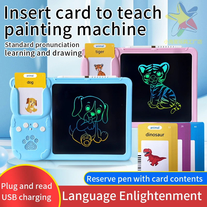 儿童液晶手写板Writing Board Card Reader卡片绘画机