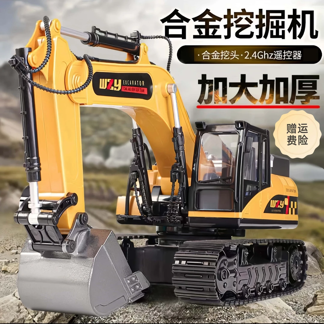挖机合金儿童遥控挖掘机仿真电动挖土机汽车挖掘机遥控合金挖掘机