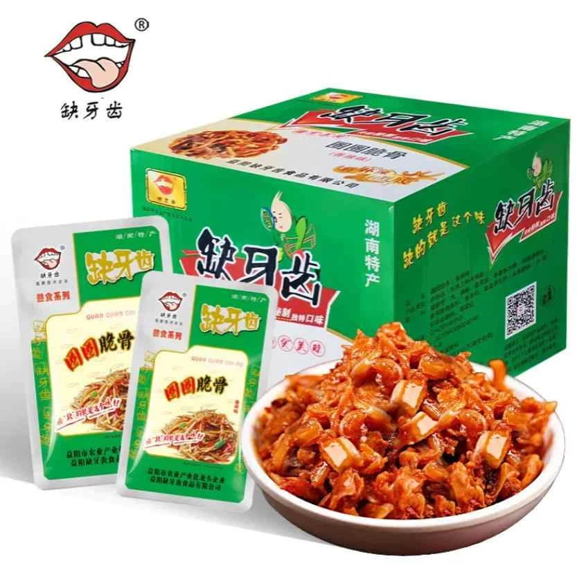 缺牙齿香辣脆骨湖南特产猛辣猪脆骨爆辣素牛肚休闲麻辣零食小吃