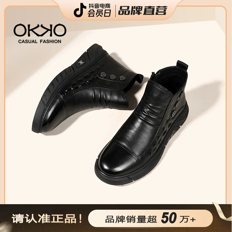 OKKO【头层牛皮】马丁靴新款切尔西短靴子中帮软底防滑男士皮鞋8512