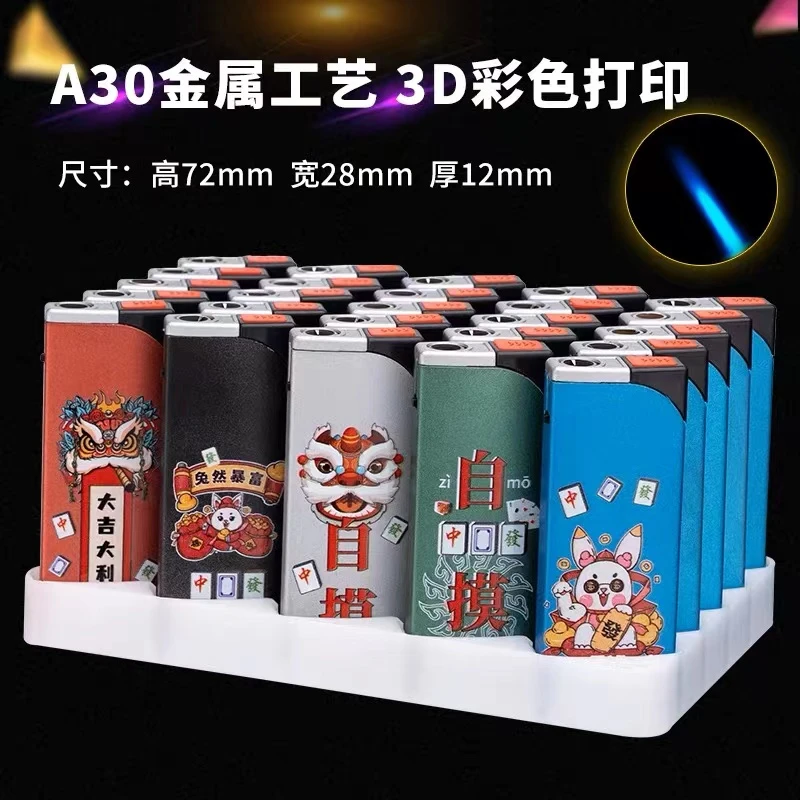 高端金属彩印直冲可充气打火机