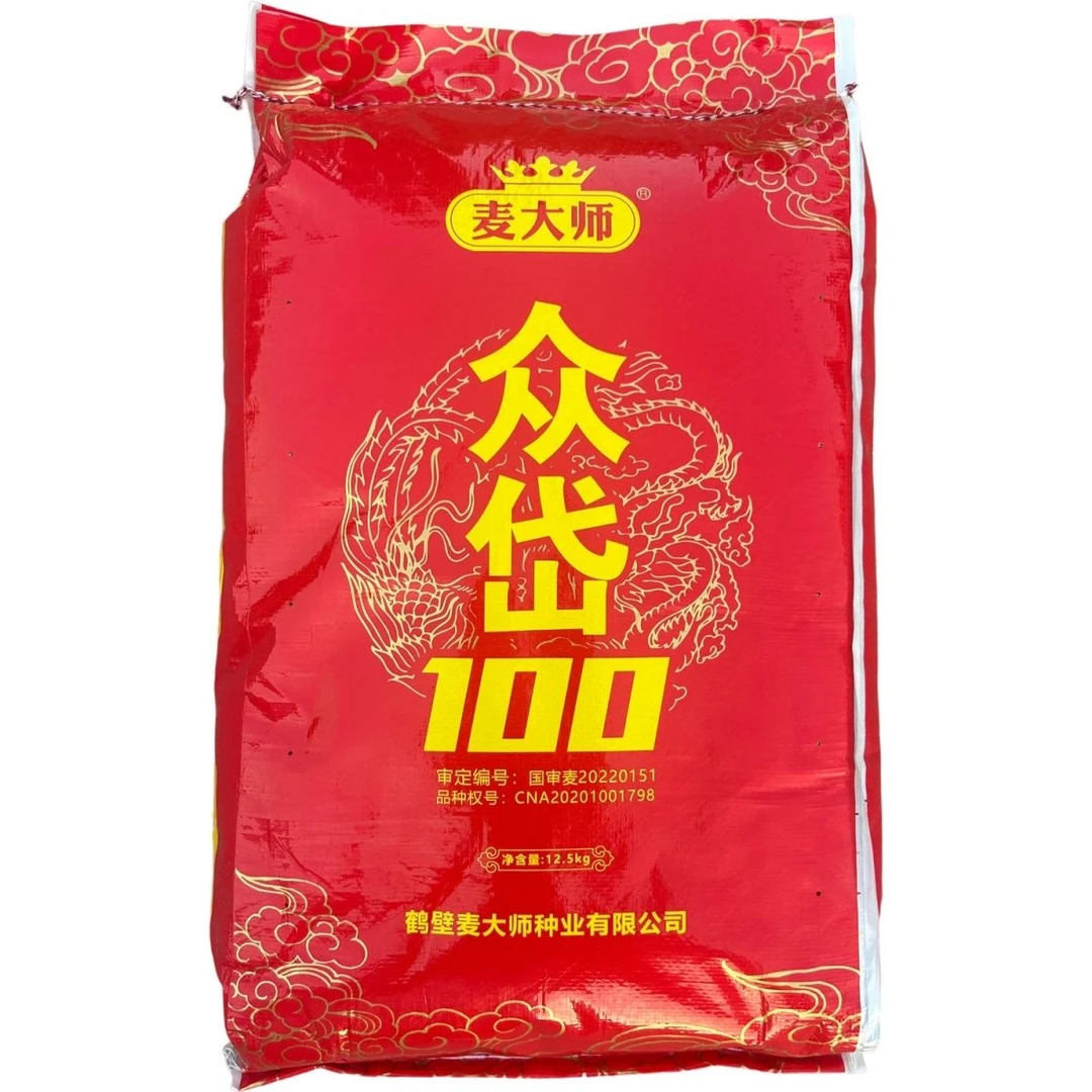 众岱100小麦种，双国审，河北，山东，陕西，河南安徽，江苏均可种植
