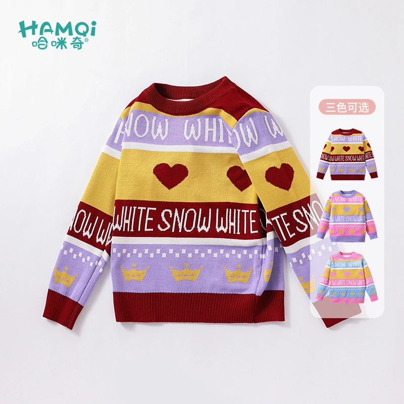 童装女童针织衫儿童毛衣圆领套头毛衫宝宝衣服秋冬款打底衫中小童