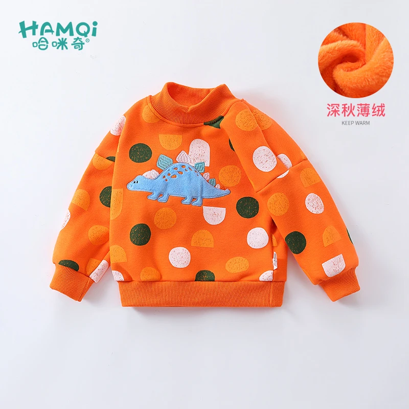 【旗舰店】童装男童卫衣儿童打底衫宝宝衣服秋冬款加绒加厚冬装保暖
