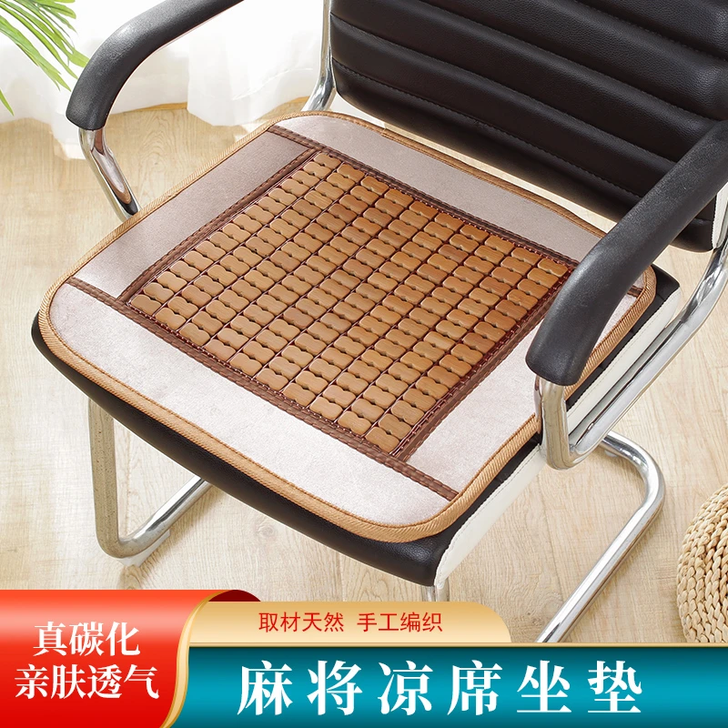 手工编织透气坐垫亲肤凉席防滑加厚久坐家用办公室汽车坐垫凉席垫