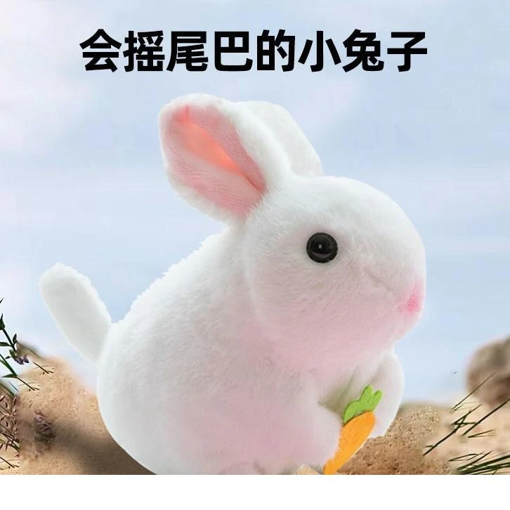 摇尾巴的仓鼠毛绒玩具小公仔会拉线兔子拉绳兔玩偶生日礼物女H113