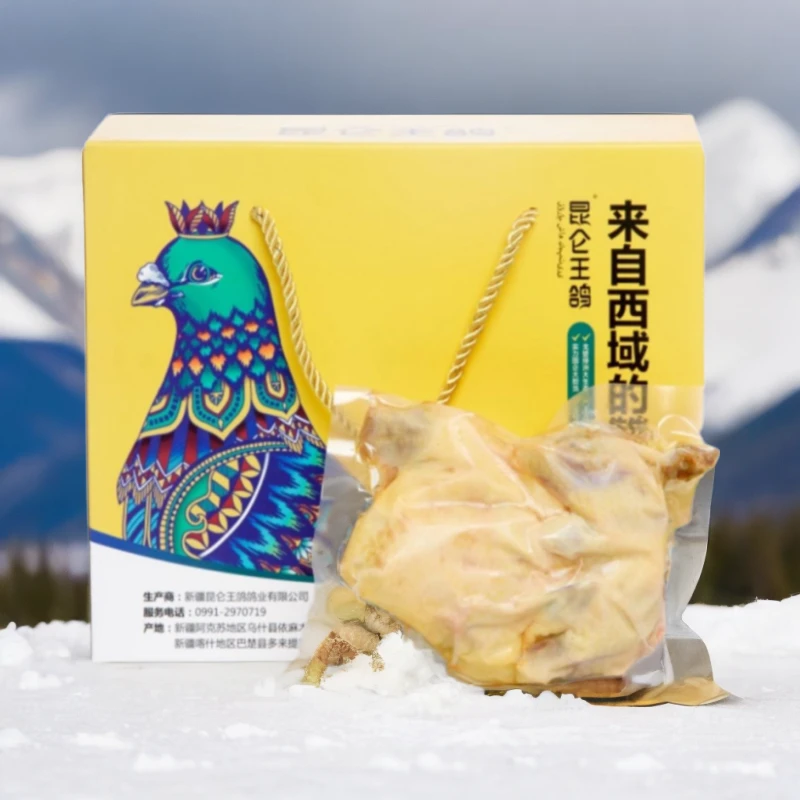 昆仑王鸽4只300-350g乳鸽