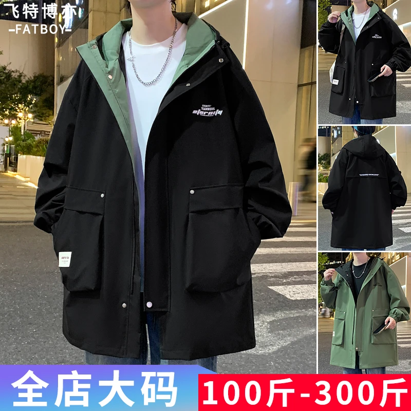 中长款风衣外套男秋冬款潮牌百搭大衣宽松大码男装胖子工装夹克衫