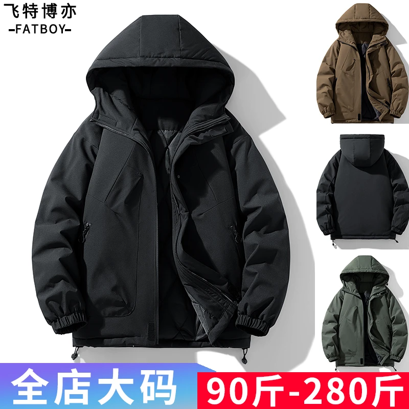 飞特博亦带帽男士棉服秋冬季宽松大码户外棉衣加厚保暖微胖防寒服