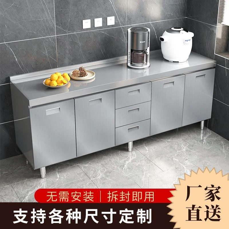 304全不锈钢厨房橱柜整装一体橱柜家用厨房灶台加厚储物收纳碗柜
