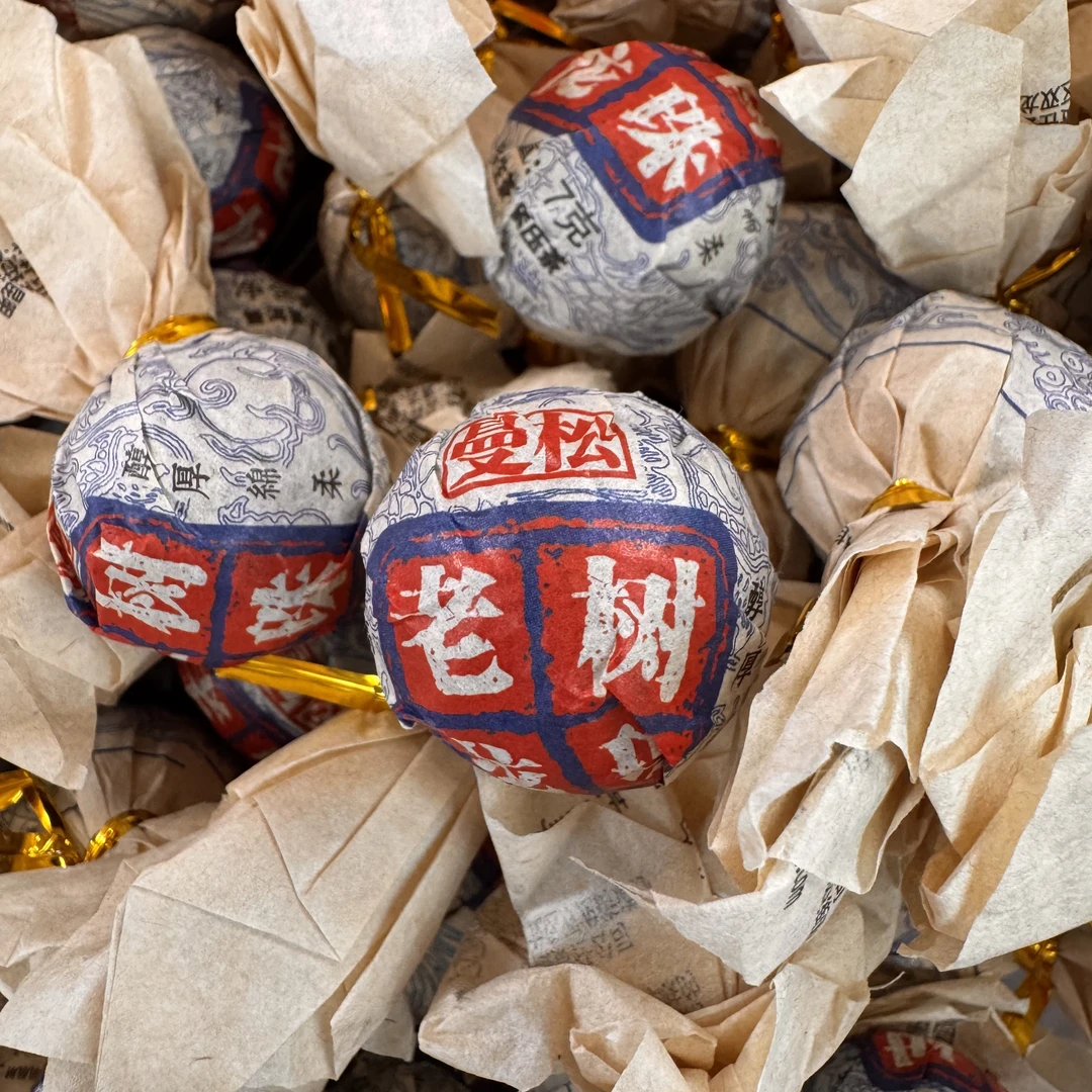 2022年曼松古树生茶龙珠 普洱茶7g