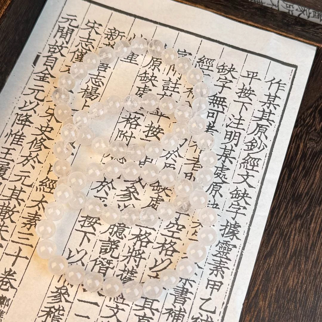 【貝勒爺】S342 白幽灵水晶8m素圈手串（多样性发其一）