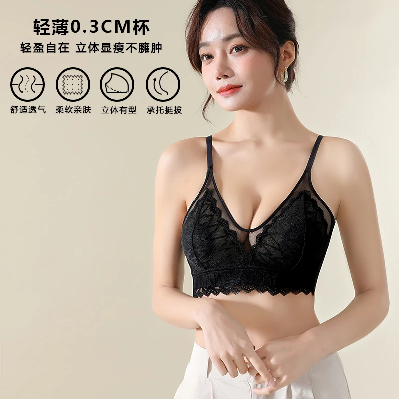兔耳朵蕾丝内衣女大胸显小胸防凸隐形胸罩显瘦超薄吊带性感舒适