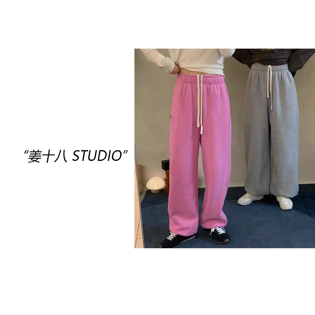 姜十八- 「怒推直腿裤」韩国单！纯色加绒收口休闲卫裤