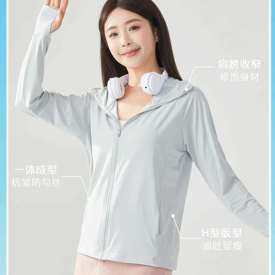 SRILAU男女同款冰丝防晒衣长袖运动户外防晒服夏季轻薄防紫外线