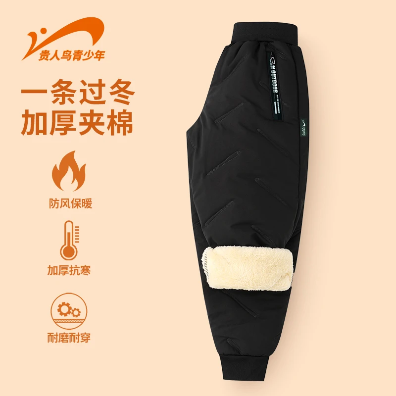 贵人鸟童装儿童加绒棉裤2024新款男童一体绒裤子冬季保暖冲锋裤潮